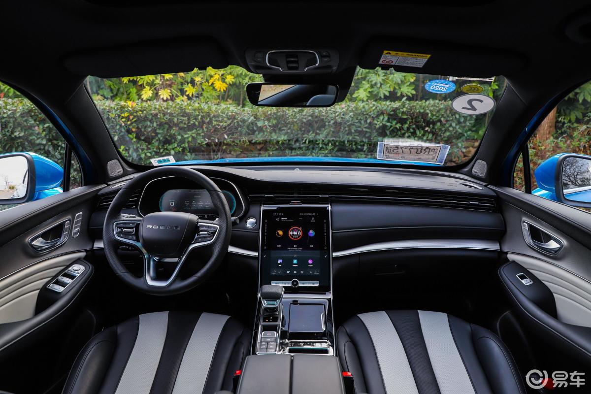 【荣威rx5 emax 插电混动2020款500phev 智能座舱至尊版内饰全景正拍