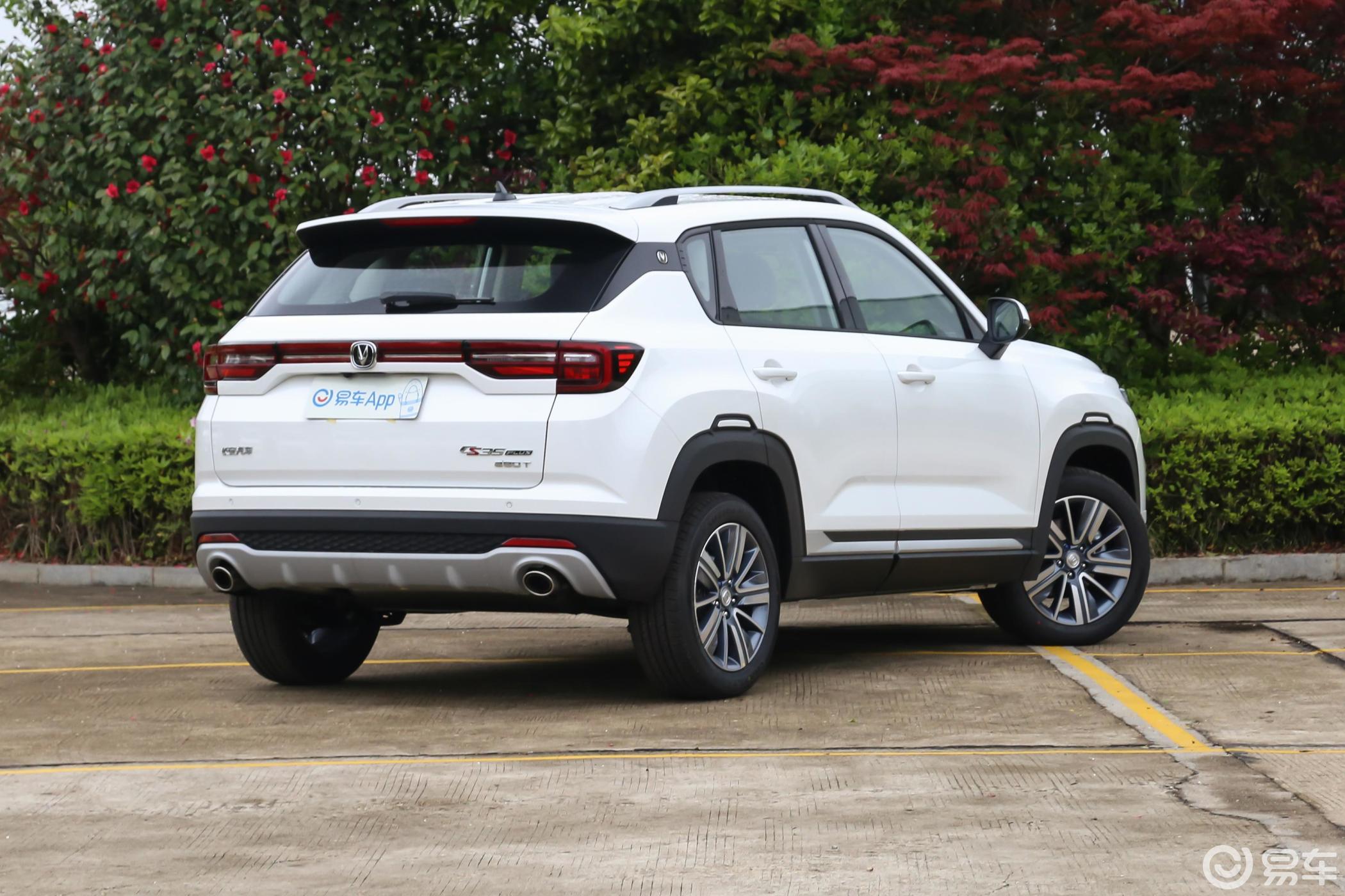 【长安cs35 plus2020款1.