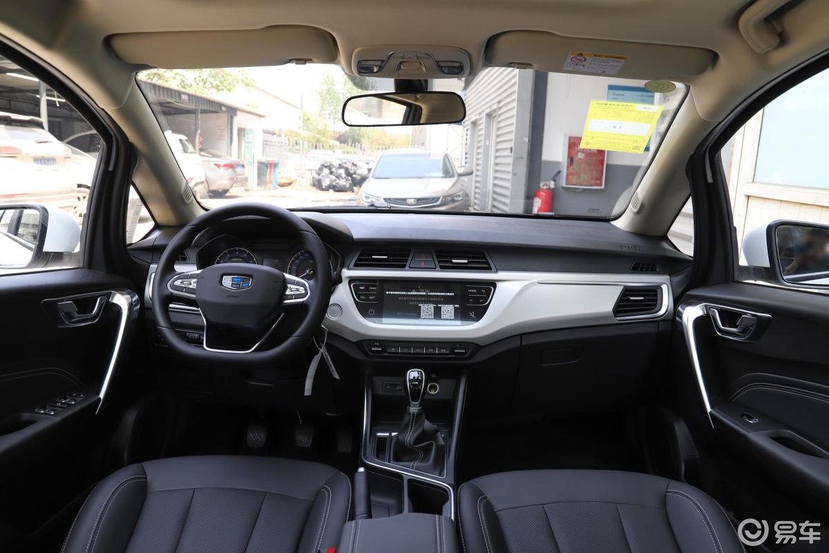 【远景x32020款1.