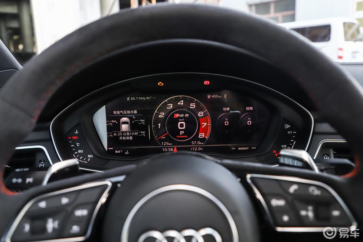 audi sport  奥迪rs 5  2019款  2019款  2013款  2012款  2.