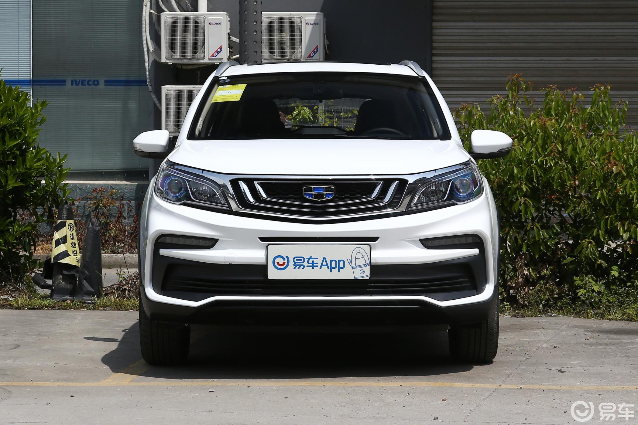 改款 升级版 1.5l cvt 尊贵型