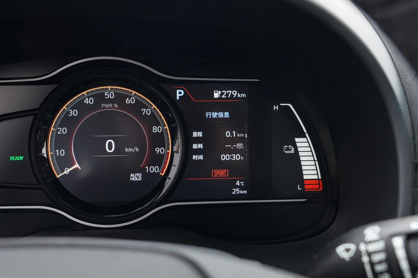 昂希诺 纯电动gls 智捷版内饰