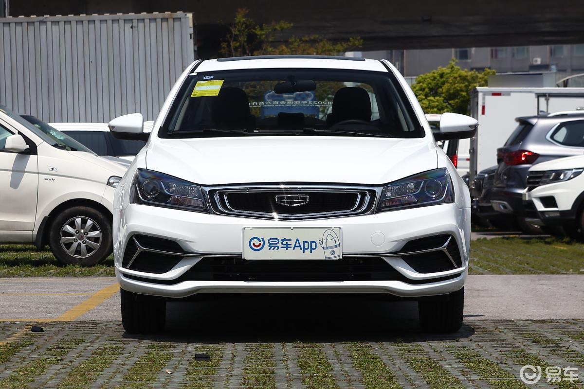 【帝豪2020款1.5l cvt 豪华型正前水平汽车图片-汽车图片大全】-易车