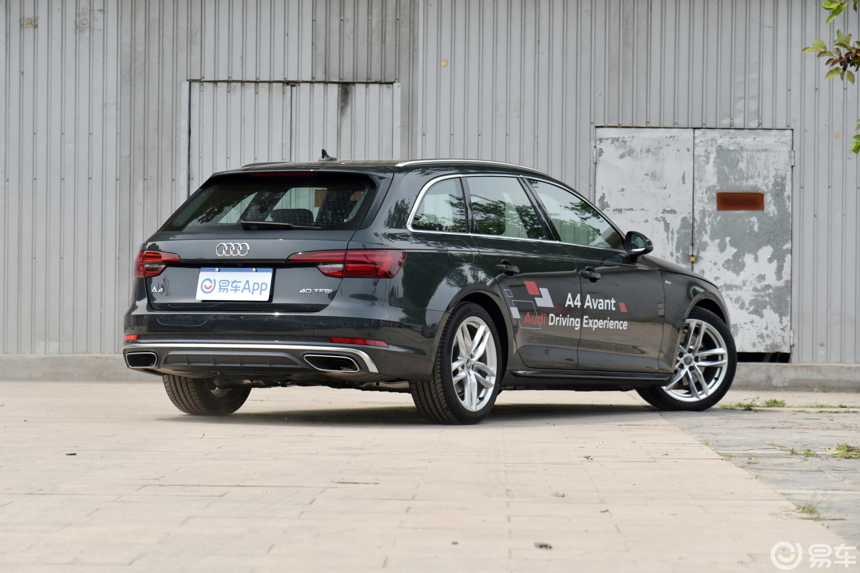 avant 先锋派 40tfsi 时尚动感型