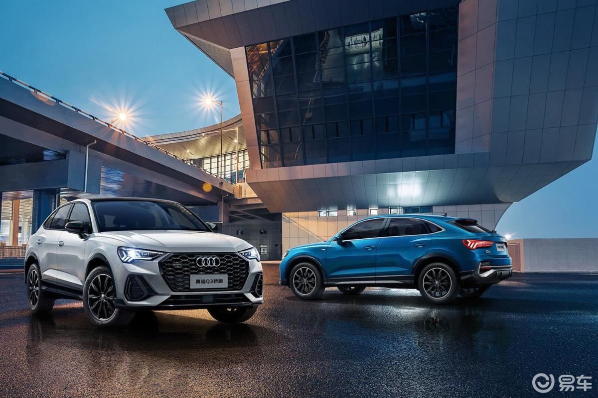 奥迪q3 sportback