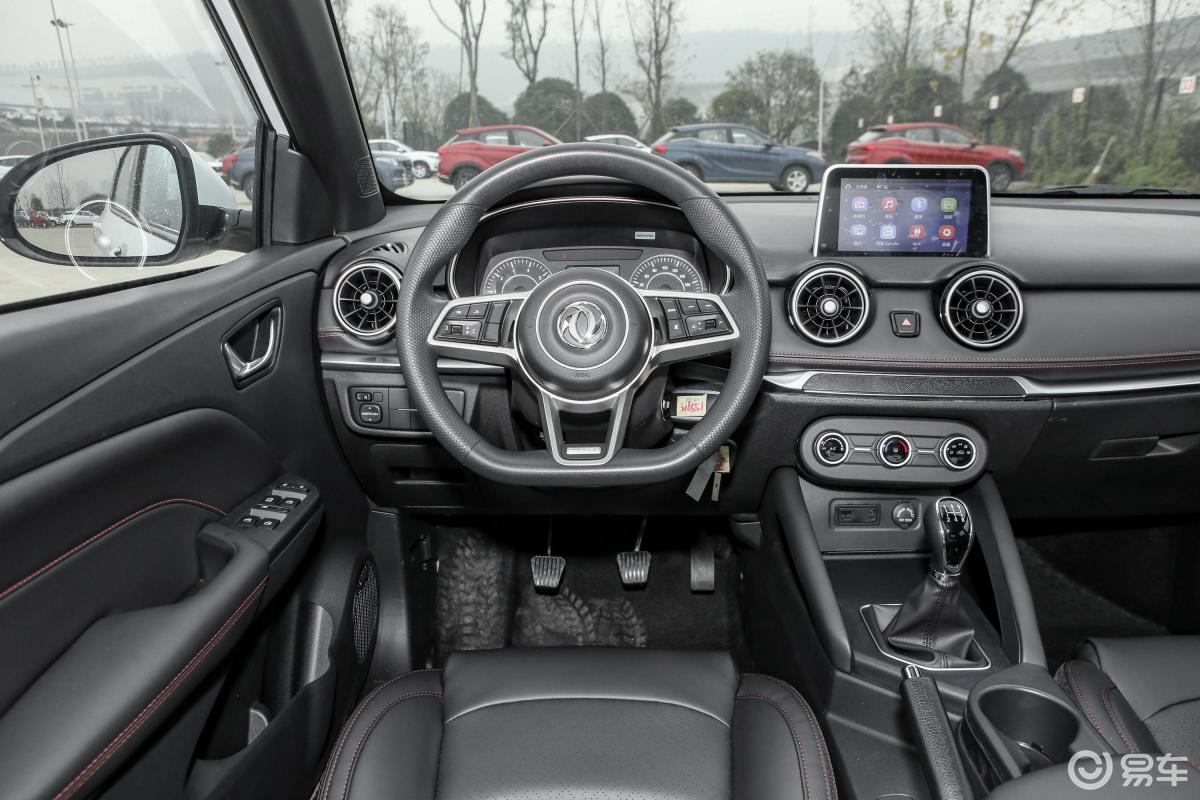 【风光5002021款1.