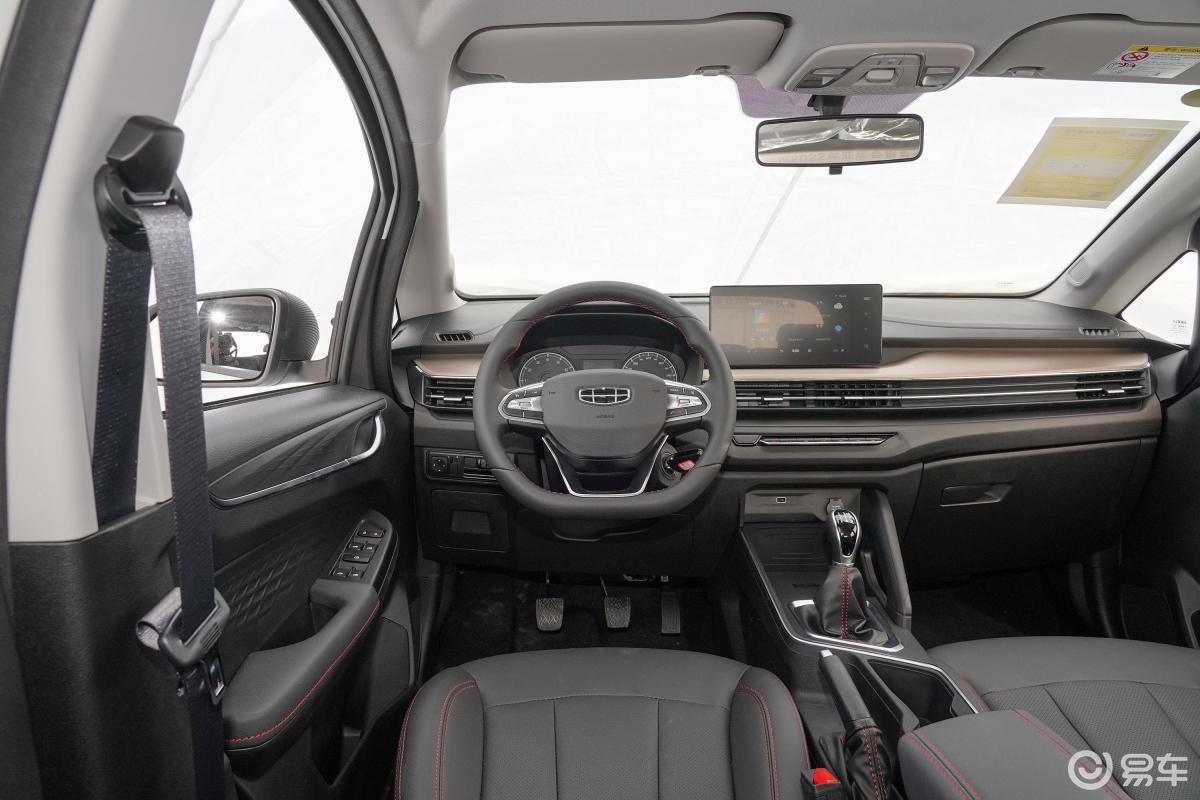 【远景x32021款pro 1.