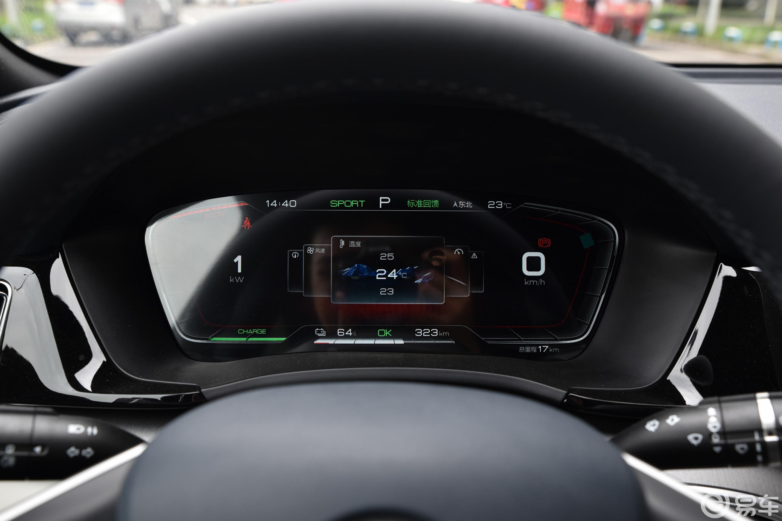 【宋PLUS新能源EV 尊贵型仪表盘图片-汽车图片大全】-易车