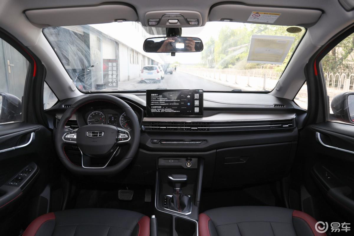 【远景x32021款pro 1.