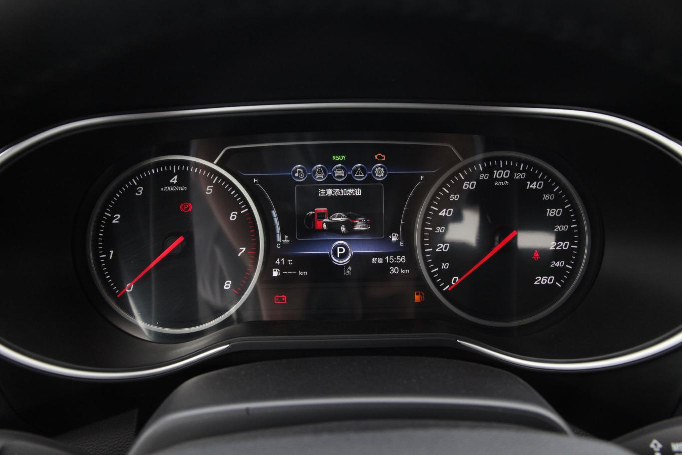 红旗h5经典1.8t 自动智联旗韵版仪表盘