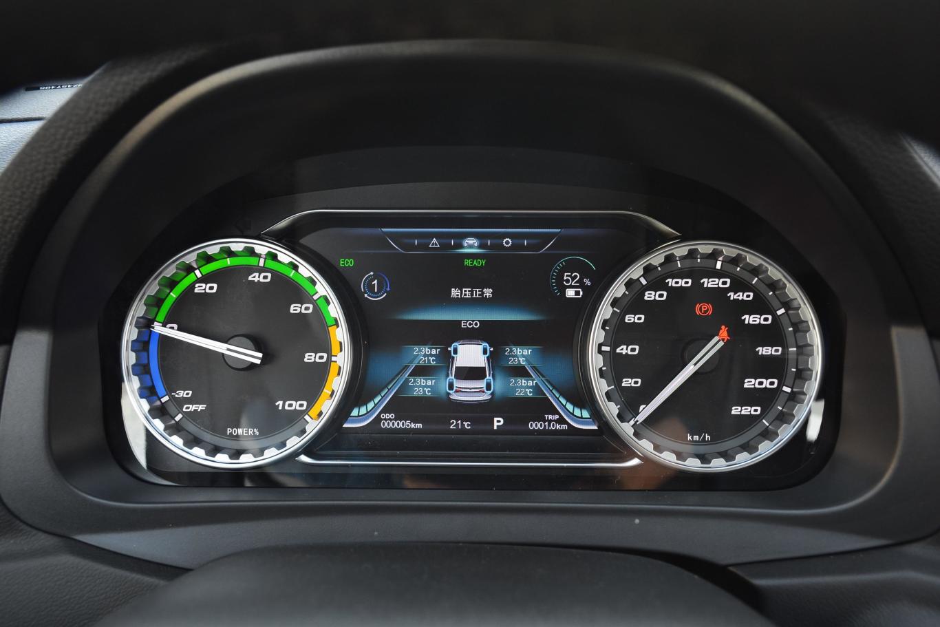 风行s50 ev运营型仪表盘