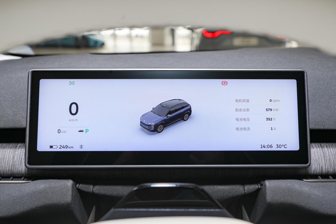【蔚来es7620km 100kwh仪表盘图片-汽车图片大全】-易车