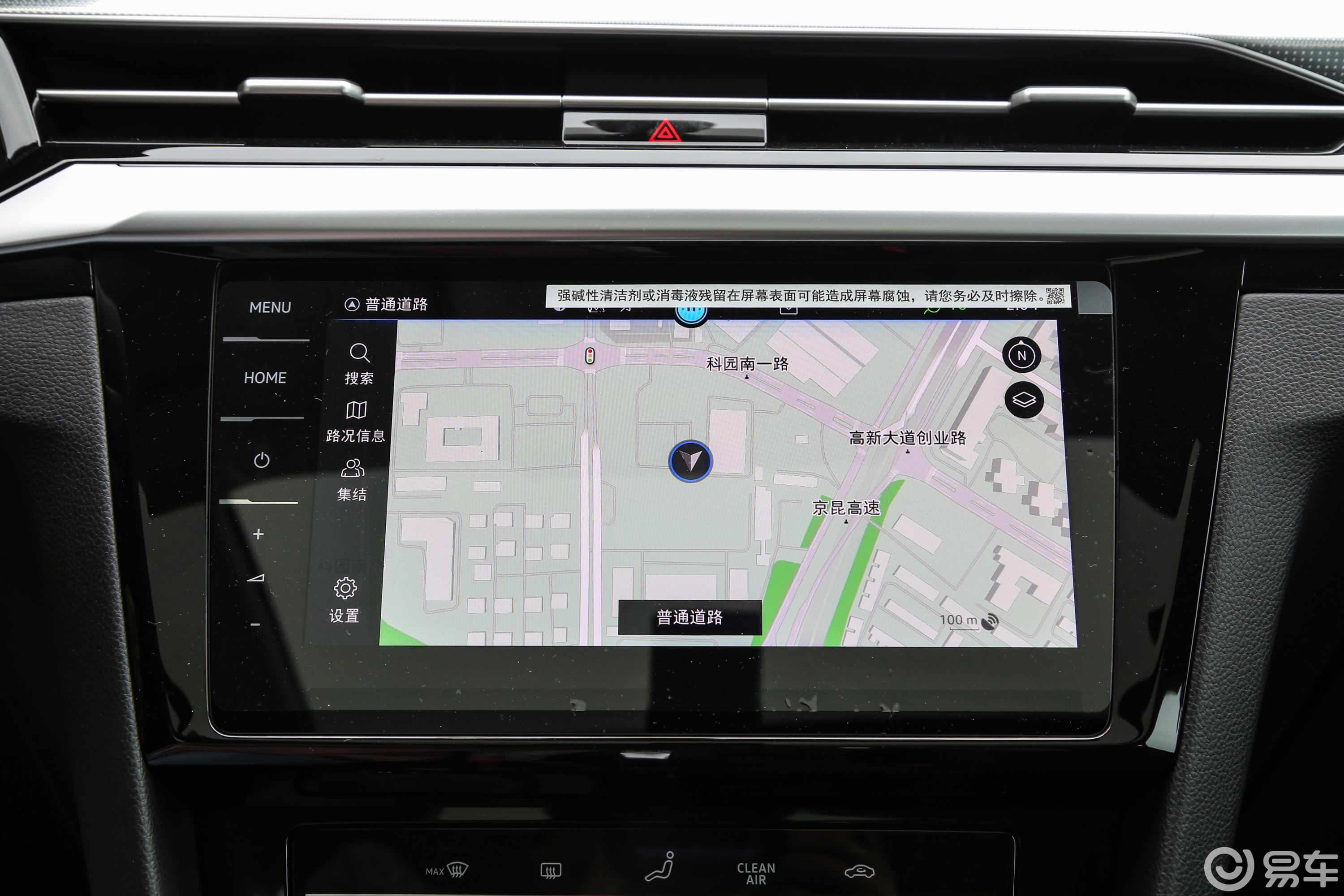 【一汽-大众CC猎装车 330TSI 猎目版导航系统图片-汽车图片大全】-易车