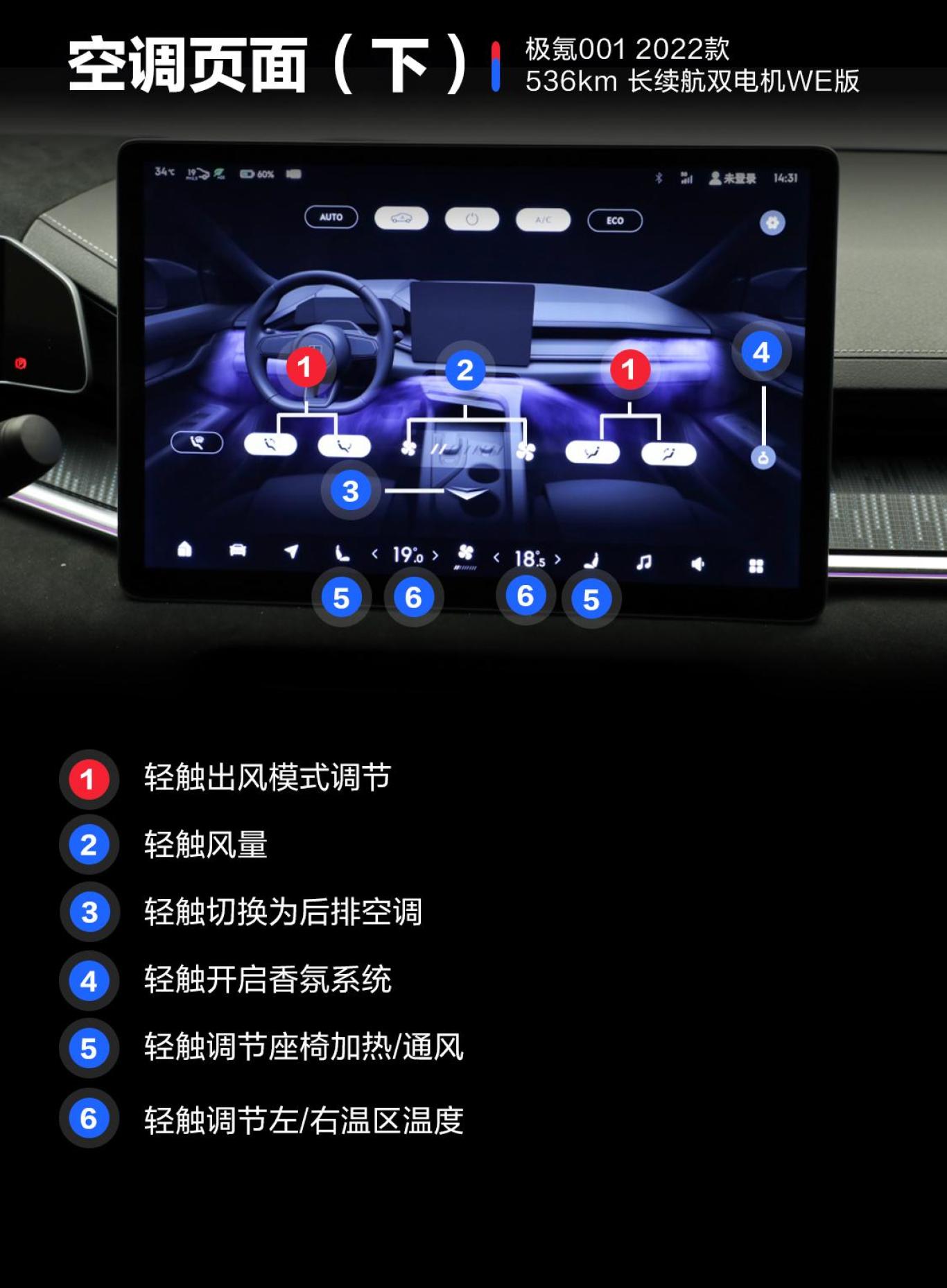 【ZEEKR 001536km 长续航双电机WE版图片-汽车图片大全】-易车