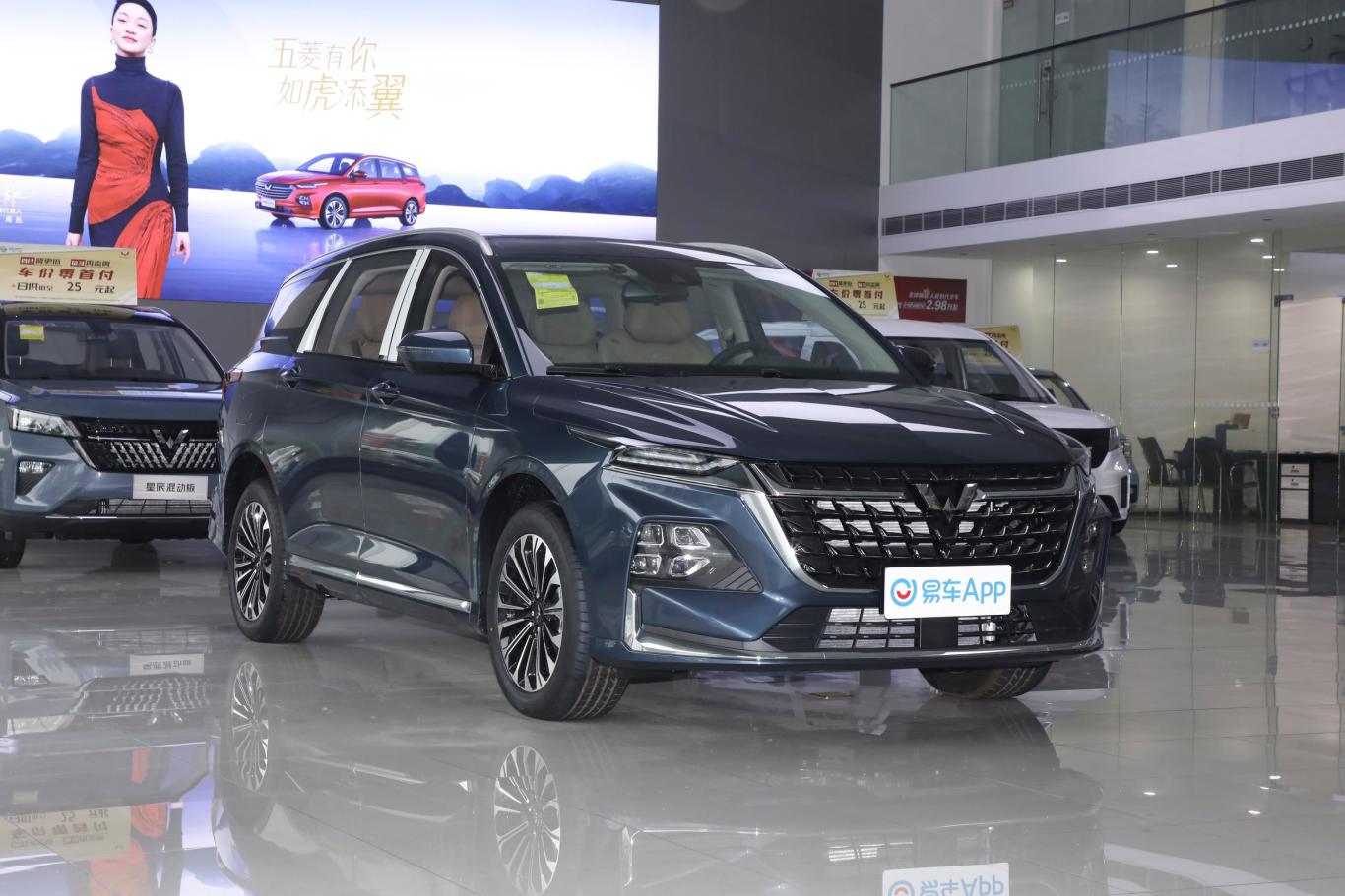 【五菱凯捷混动 铂金版 2.0L 臻享型侧前45度车头向右水平图片-汽车图片大全】-易车