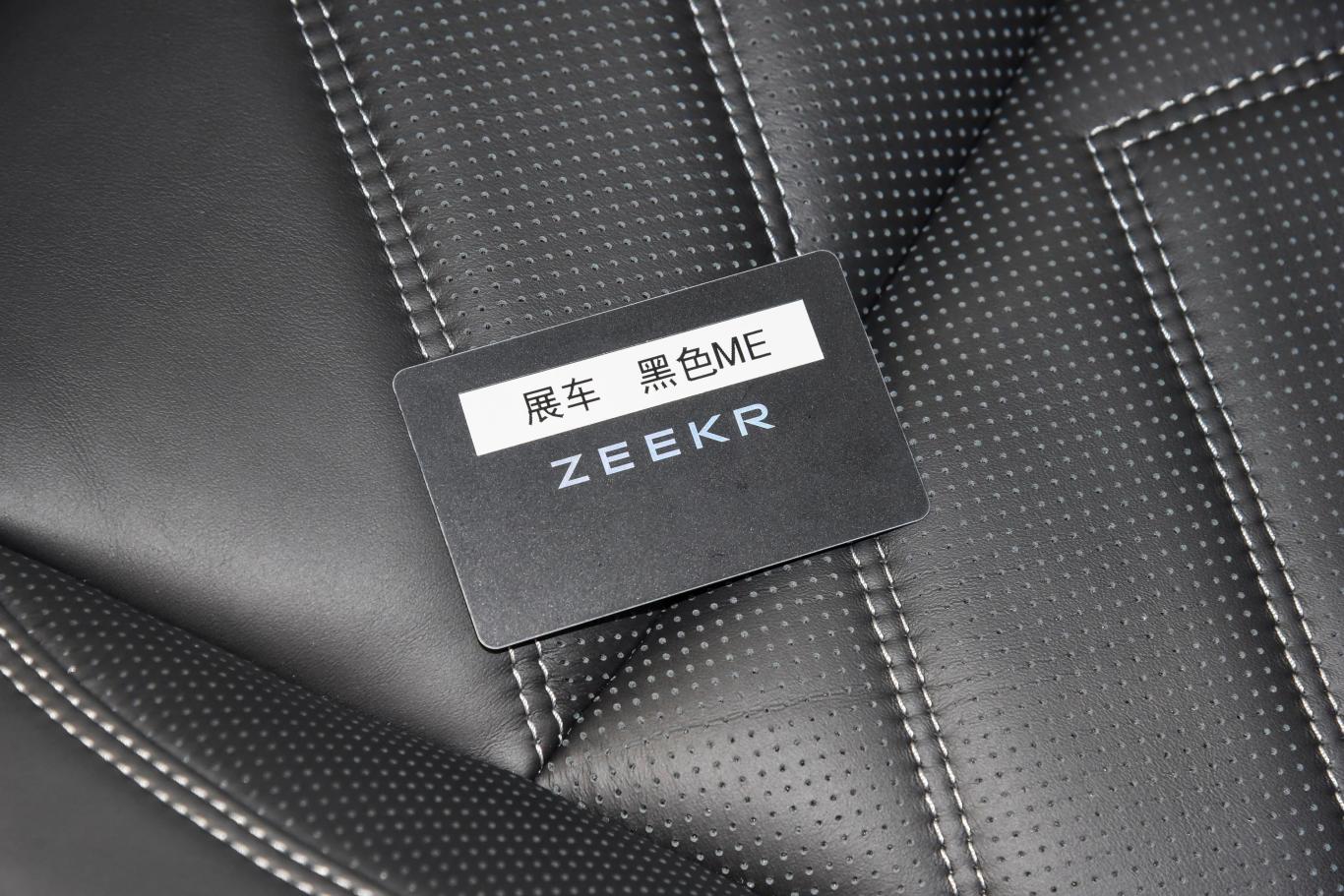 【ZEEKR 001560km 四驱WE版钥匙正面图片-汽车图片大全】-易车