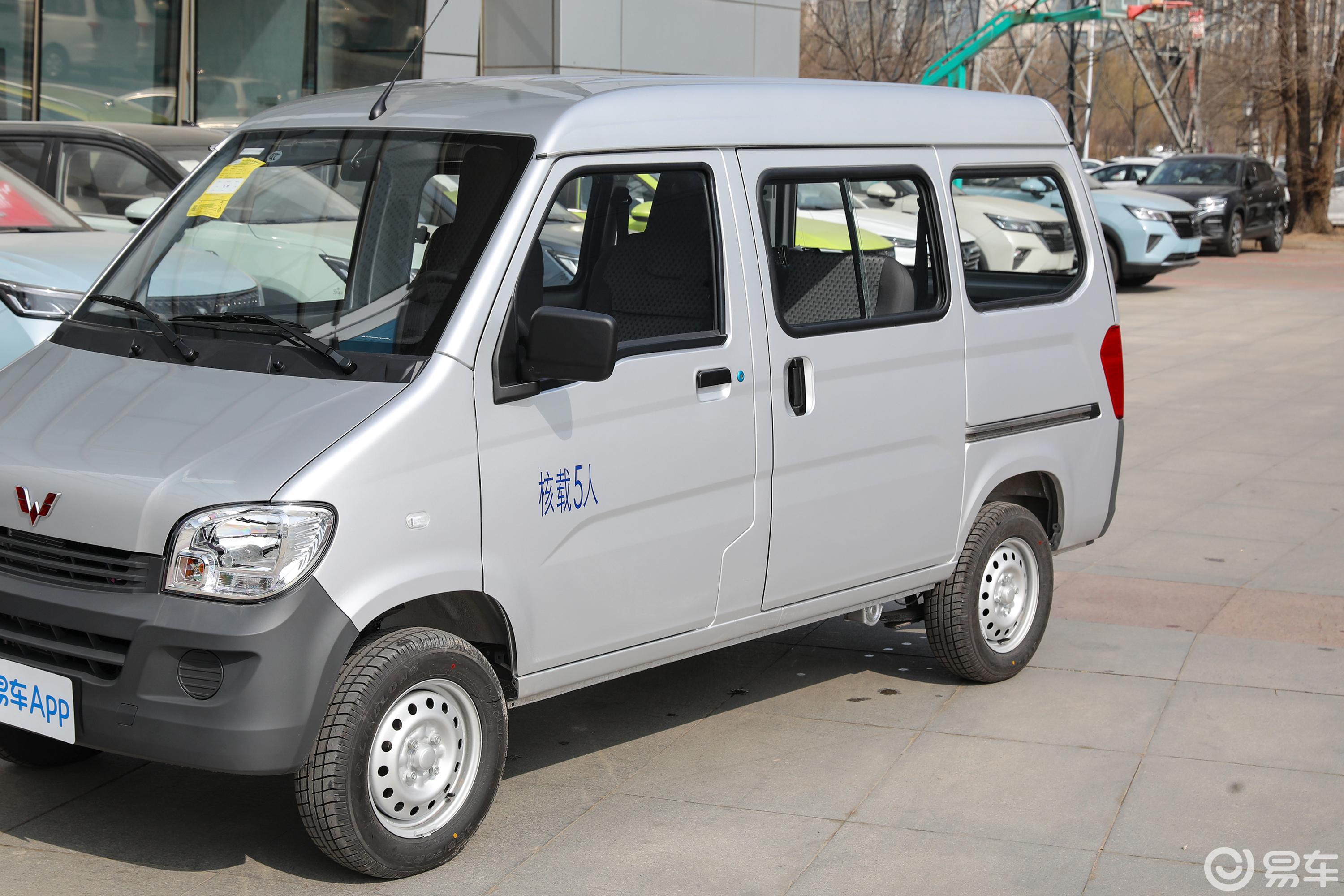 【五菱之光1.5L 实用型 5/7座外观细节图片-汽车图片大全】-易车