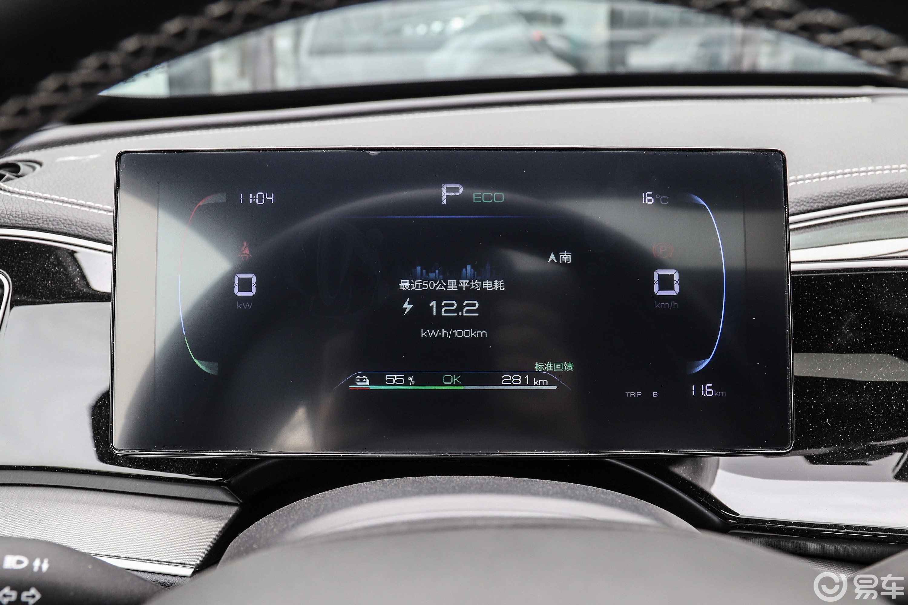 【秦PLUS新能源EV 冠军版 510km 超越型仪表盘图片-汽车图片大全】-易车
