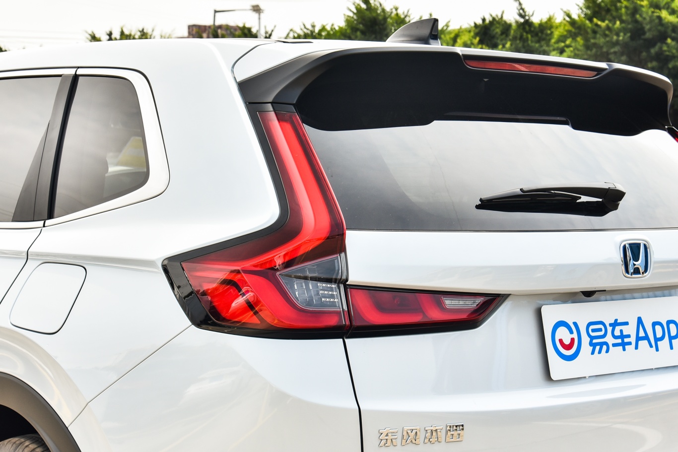 【本田CR-V e:PHEV2.0L 73km 领创版外观灯组图片-汽车图片大全】-易车