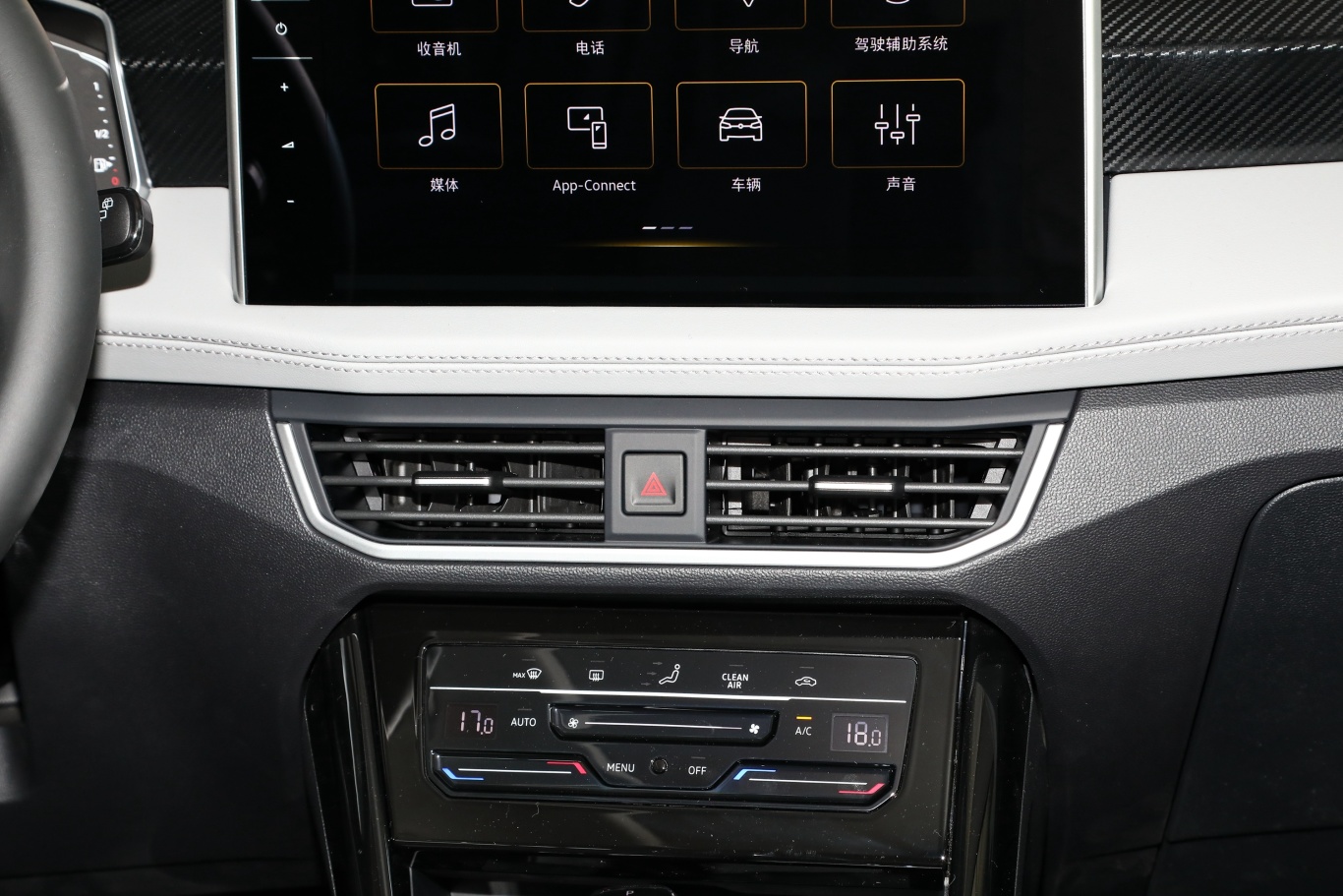 探岳300tsi 两驱豪华plus进阶版中控