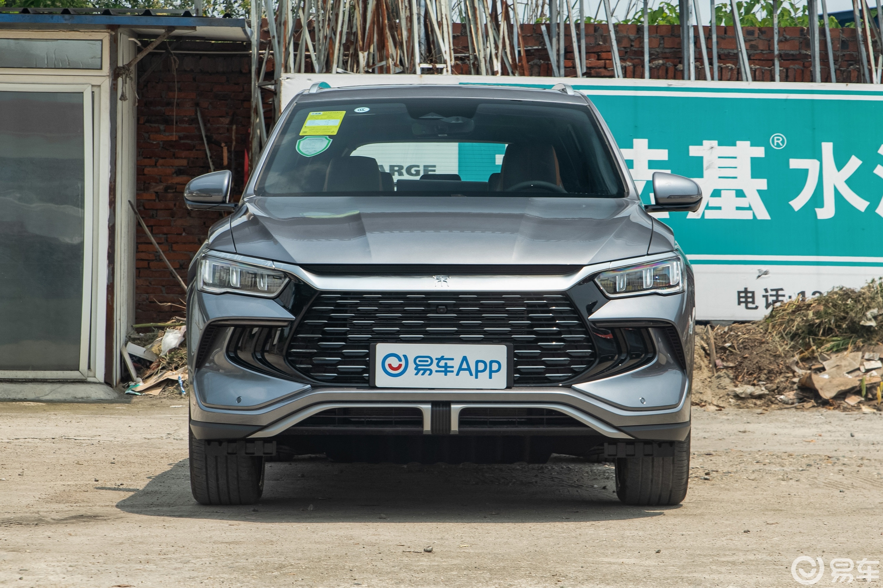 【宋Pro新能源DM-i 冠军版 1.5L 110km 卓越型正前水平图片-汽车图片大全】-易车