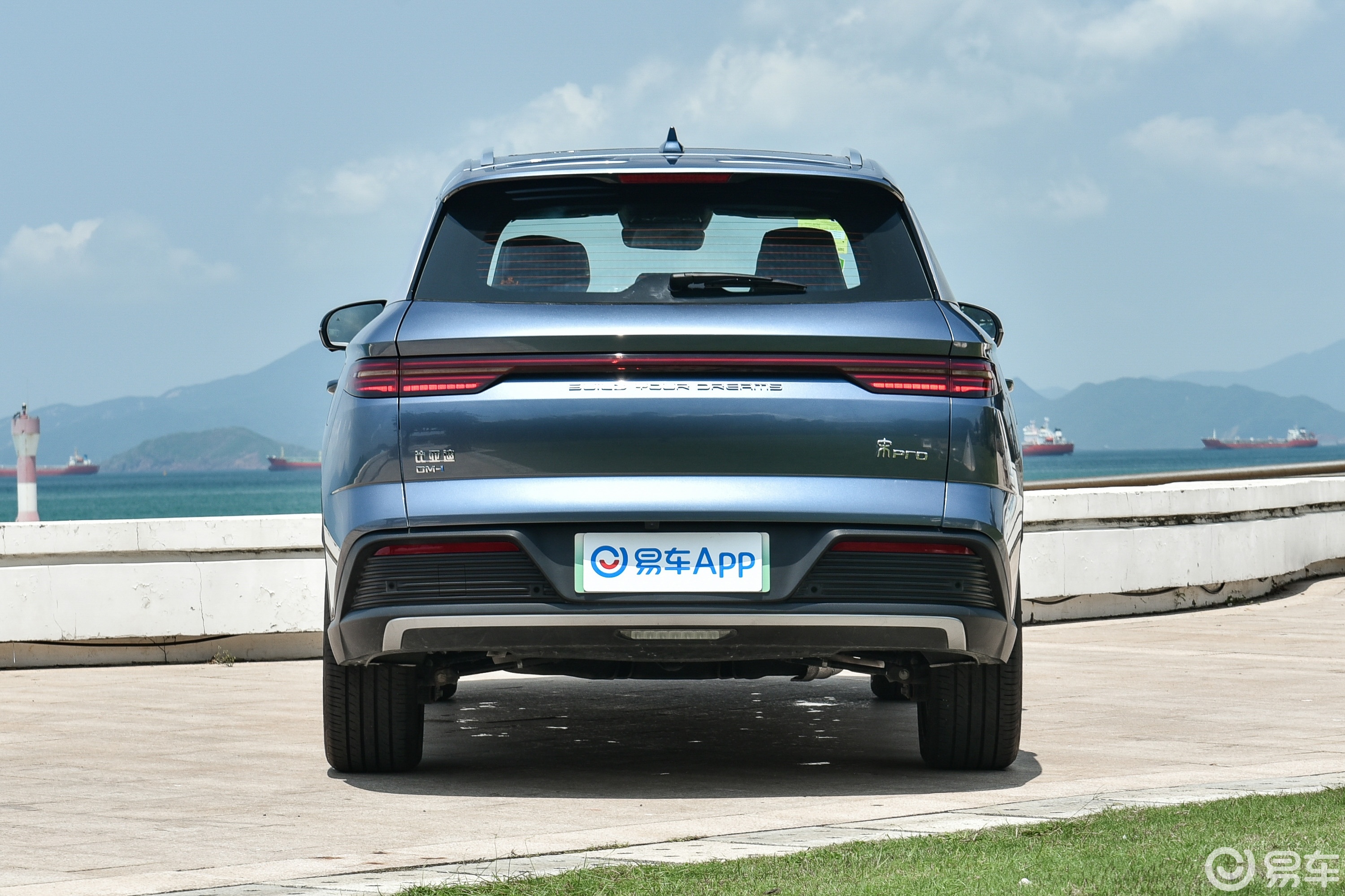 【宋Pro新能源DM-i 冠军版 1.5L 110km 卓越型正后水平图片-汽车图片大全】-易车