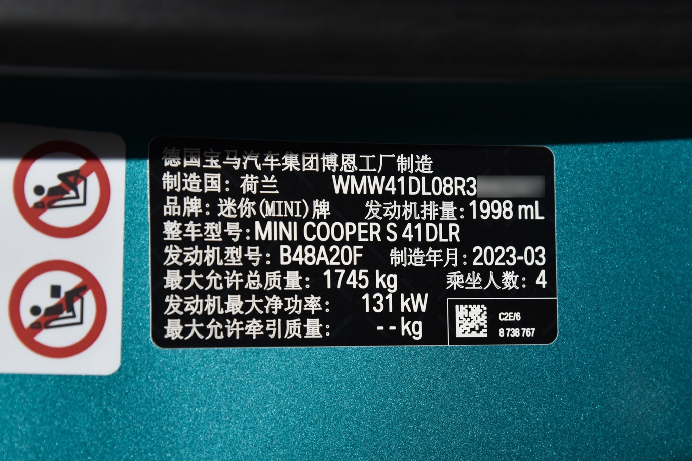 【MINI CABRIO2.0T COOPER S CABRIO 海岸线纪念版车辆信息铭牌图片-汽车图片大全】-易车