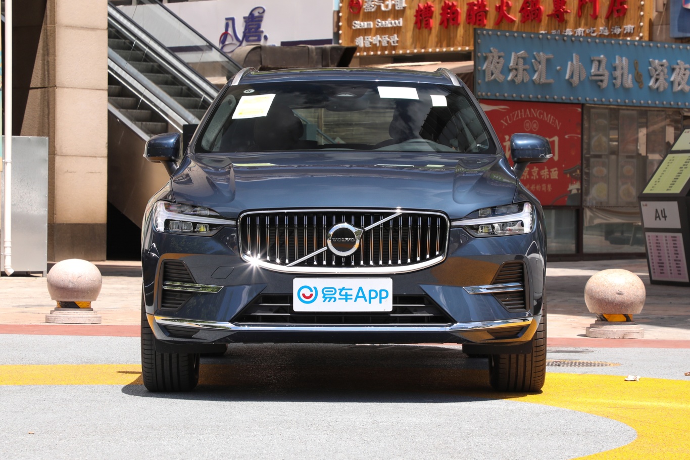 【沃尔沃XC60B5 四驱智远豪华版正前水平图片-汽车图片大全】-易车