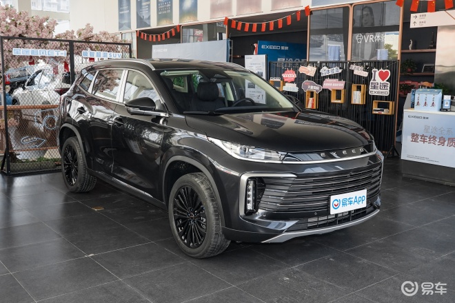 The all-new EXEED Lingyun officially launched the pre-sale of three models / pre-sale starting from 149,900 yuan