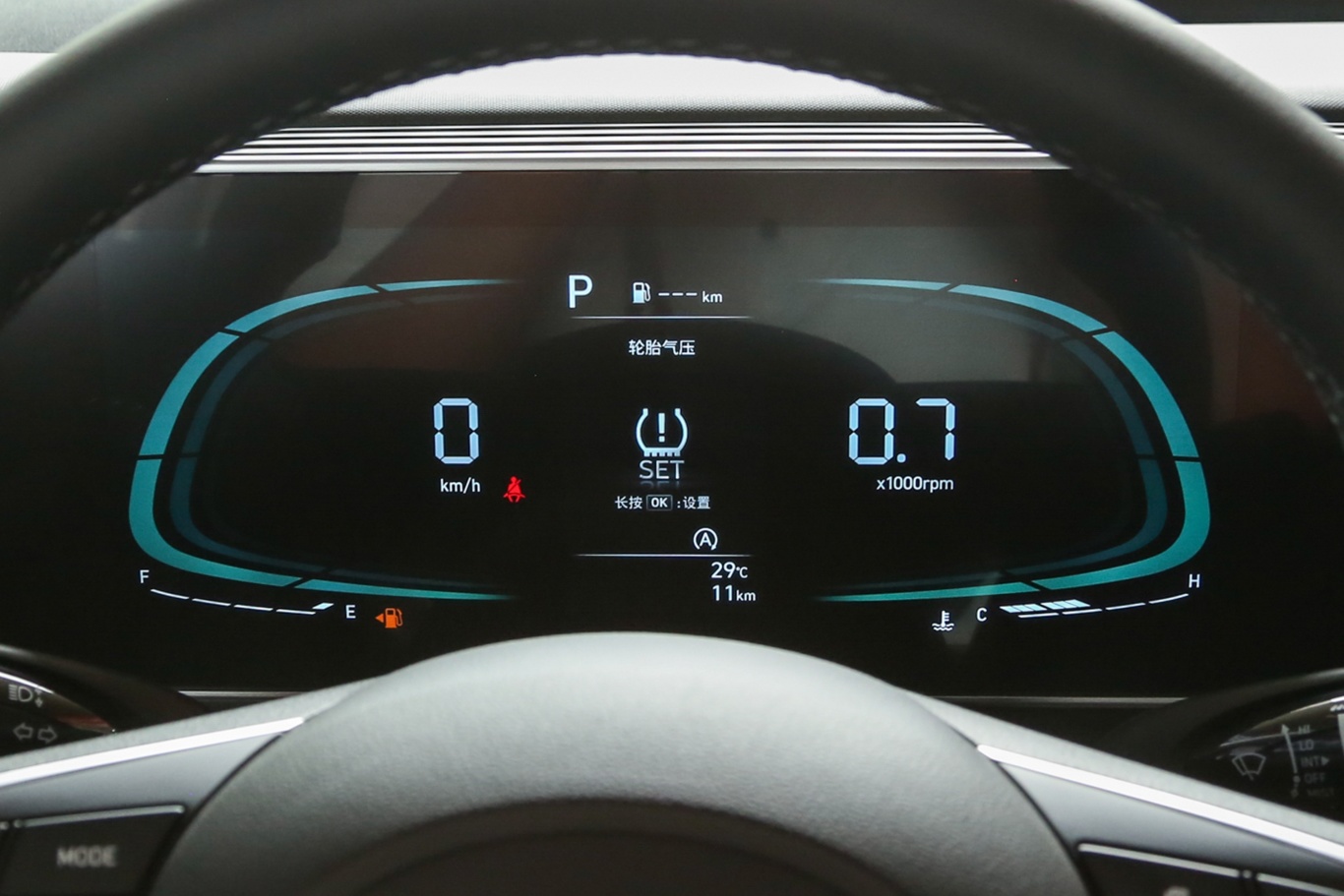 现代ix35沐飒 2.0l gls领先版仪表盘