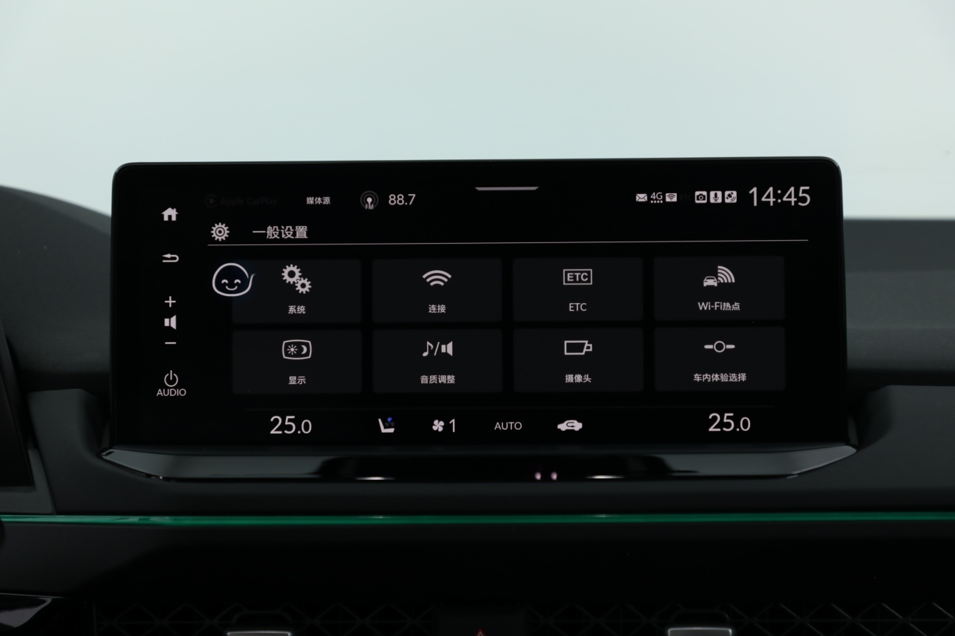 【雅阁 e:PHEV2.0L 82km 旗舰版车机图片-汽车图片大全】-易车