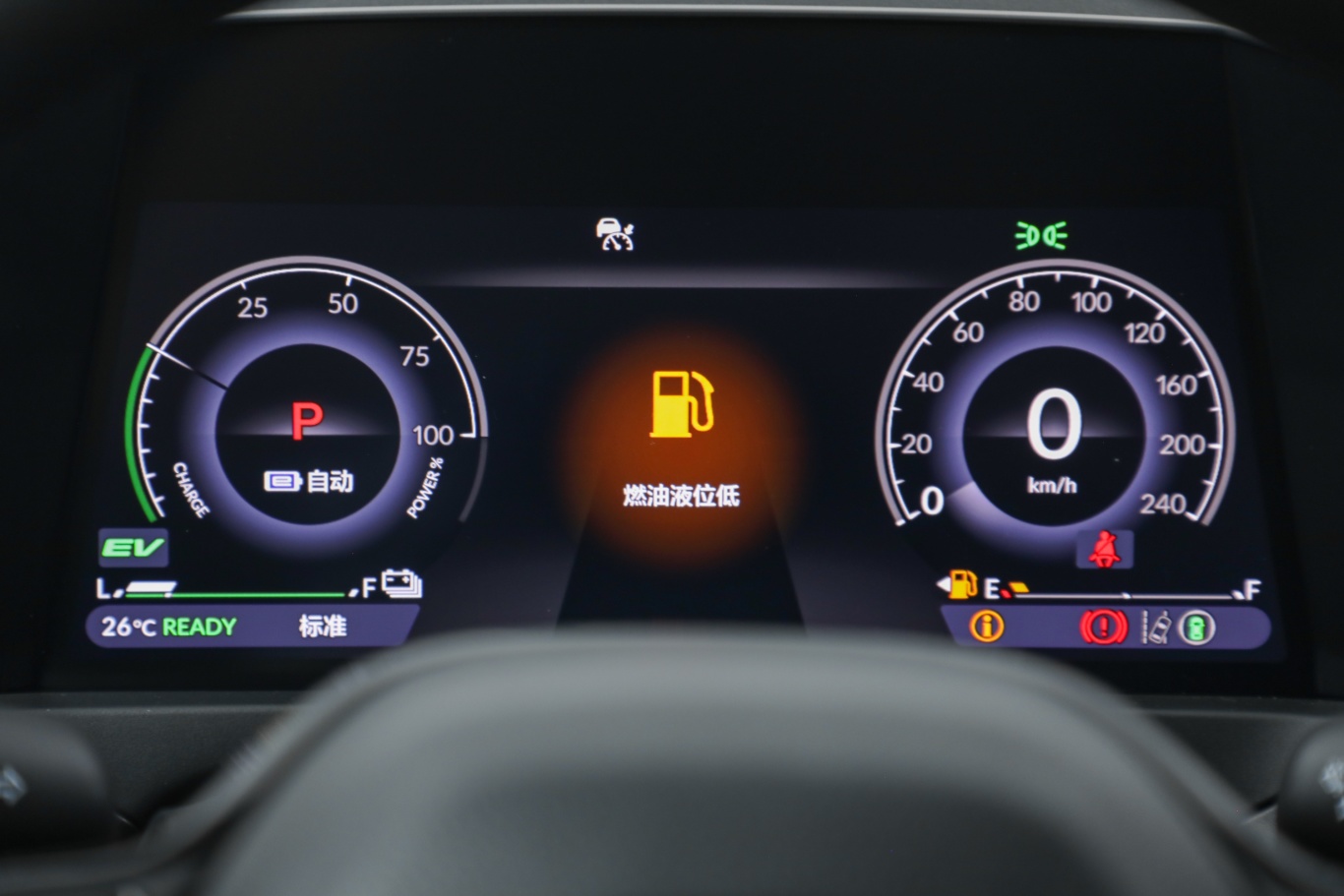 【英仕派 e:PHEV2.0L 82km 智耀版仪表盘图片-汽车图片大全】-易车