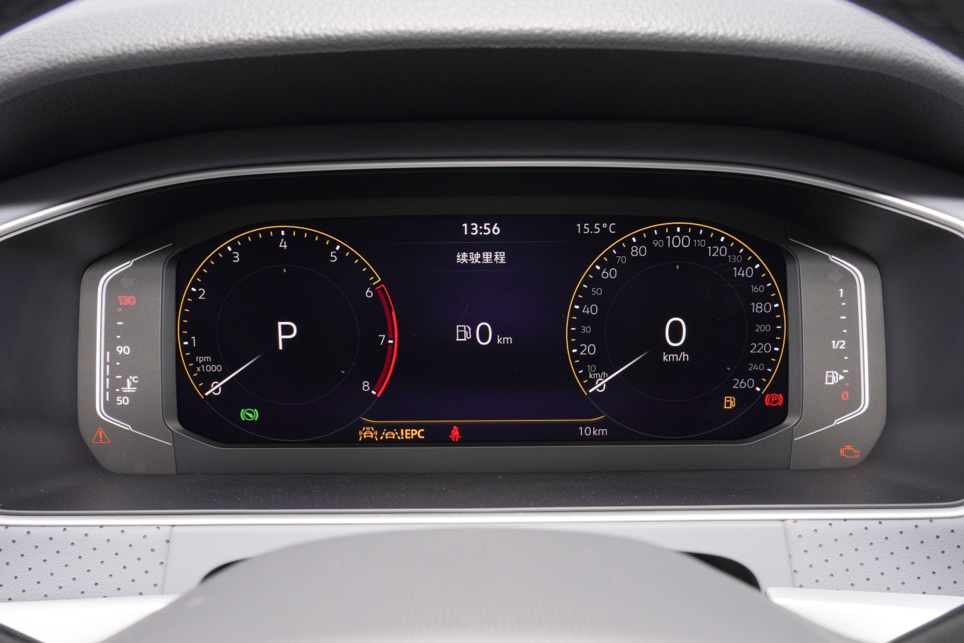 朗逸1.5l 自动五百万版仪表盘