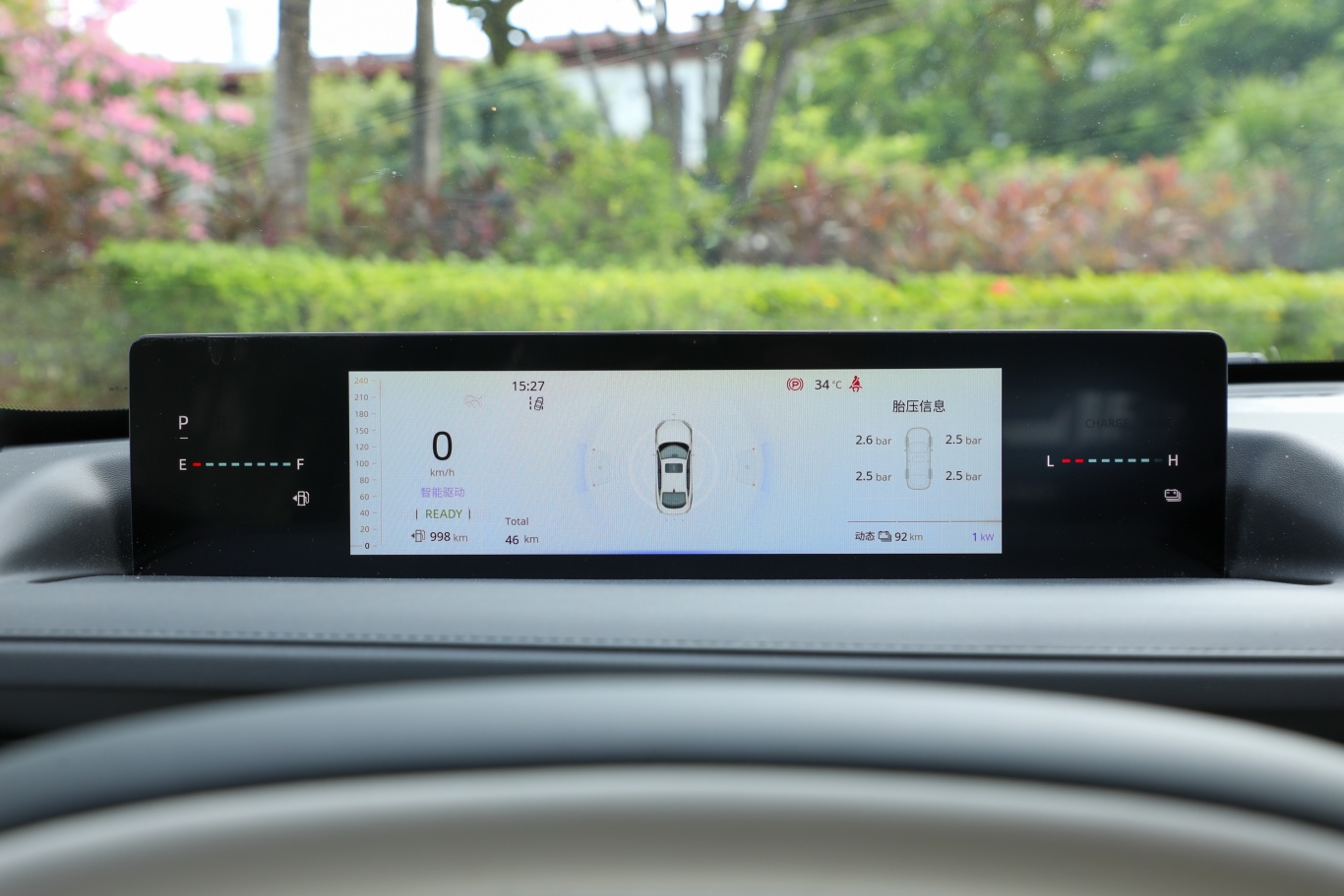 【长安启源A051.5L 145km Max仪表盘图片-汽车图片大全】-易车