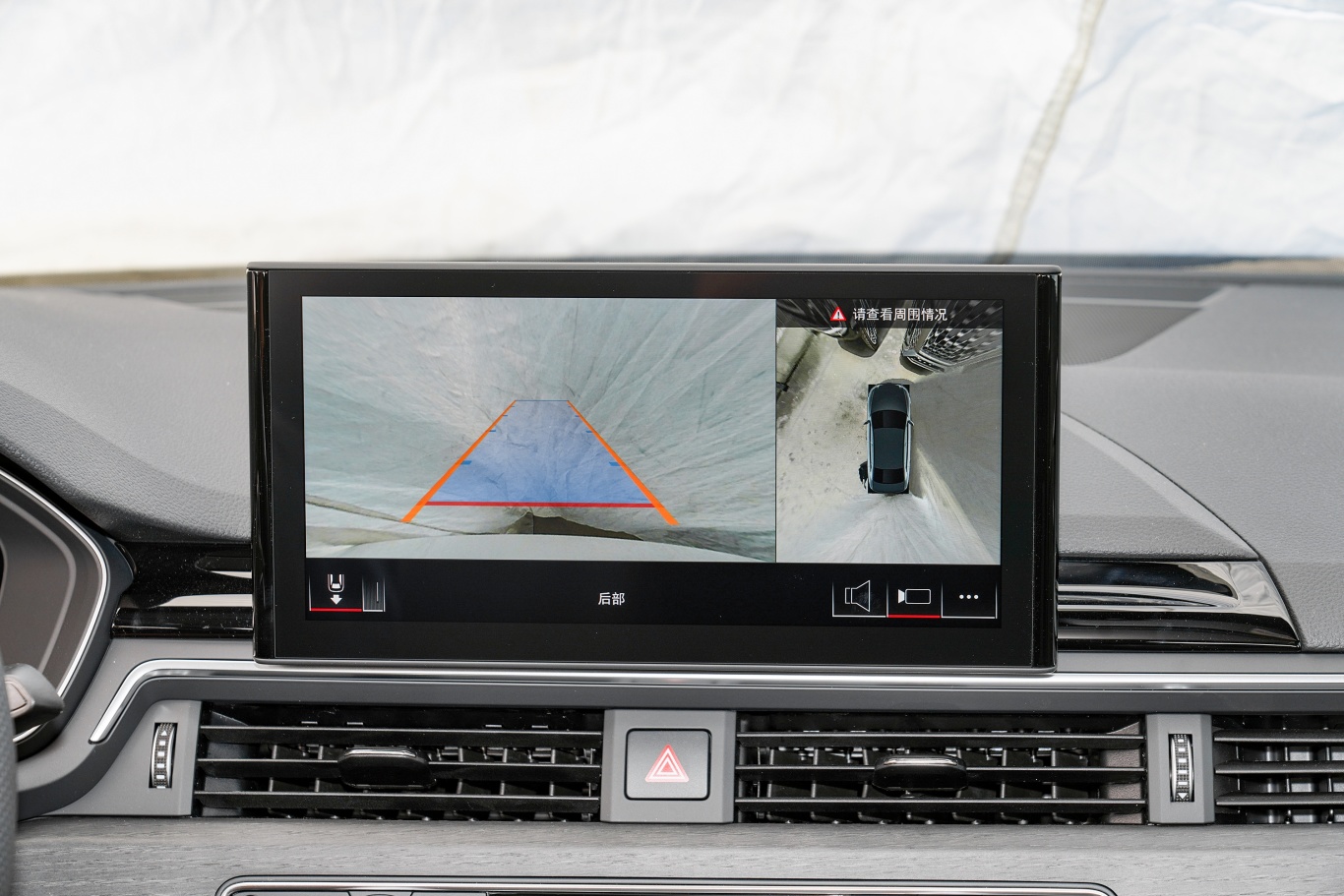 奥迪a4l40 tfsi 豪华动感型 星夜版倒车影像