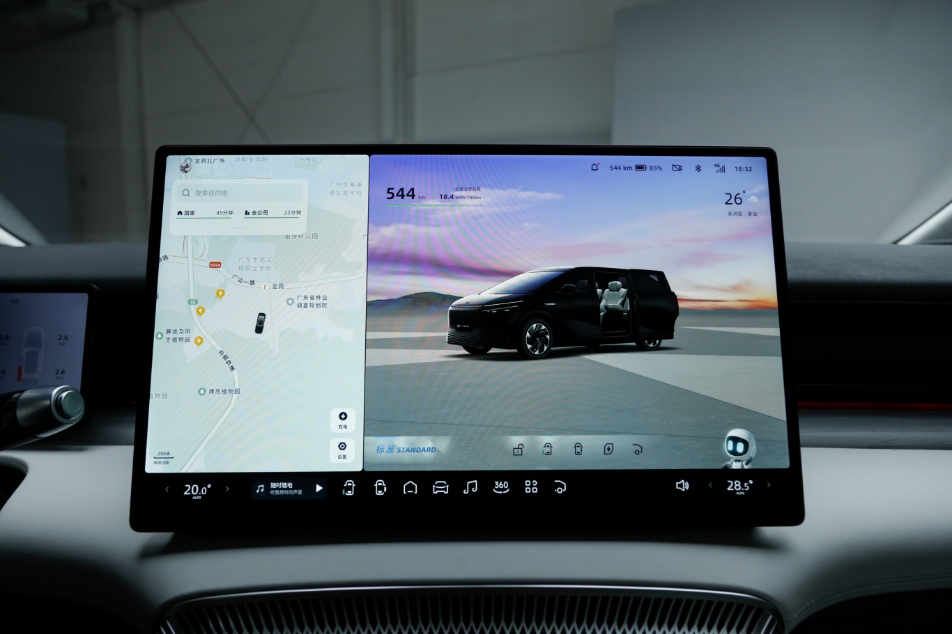 【小鹏X9640 四驱高性能 Max导航系统图片-汽车图片大全】-易车