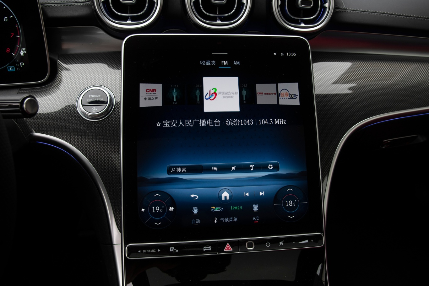 【奔驰CLECLE 300 4MATIC 豪华型轿跑车音响图片-汽车图片大全】-易车