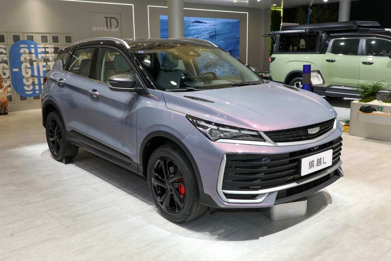 【缤越缤越L 1.5T 星耀版外观图片-汽车图片大全】-易车