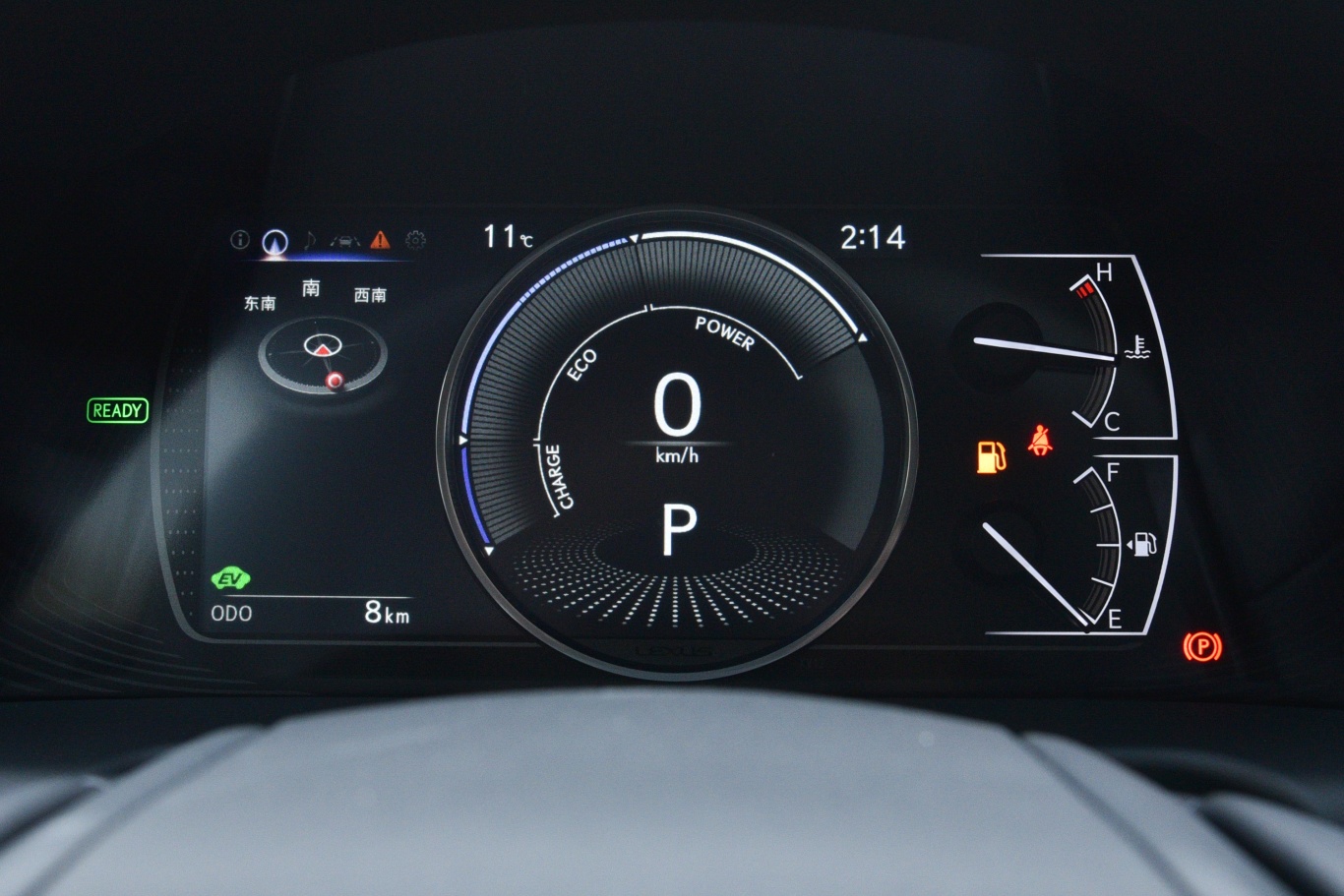 雷克萨斯es300h 尊享版仪表盘