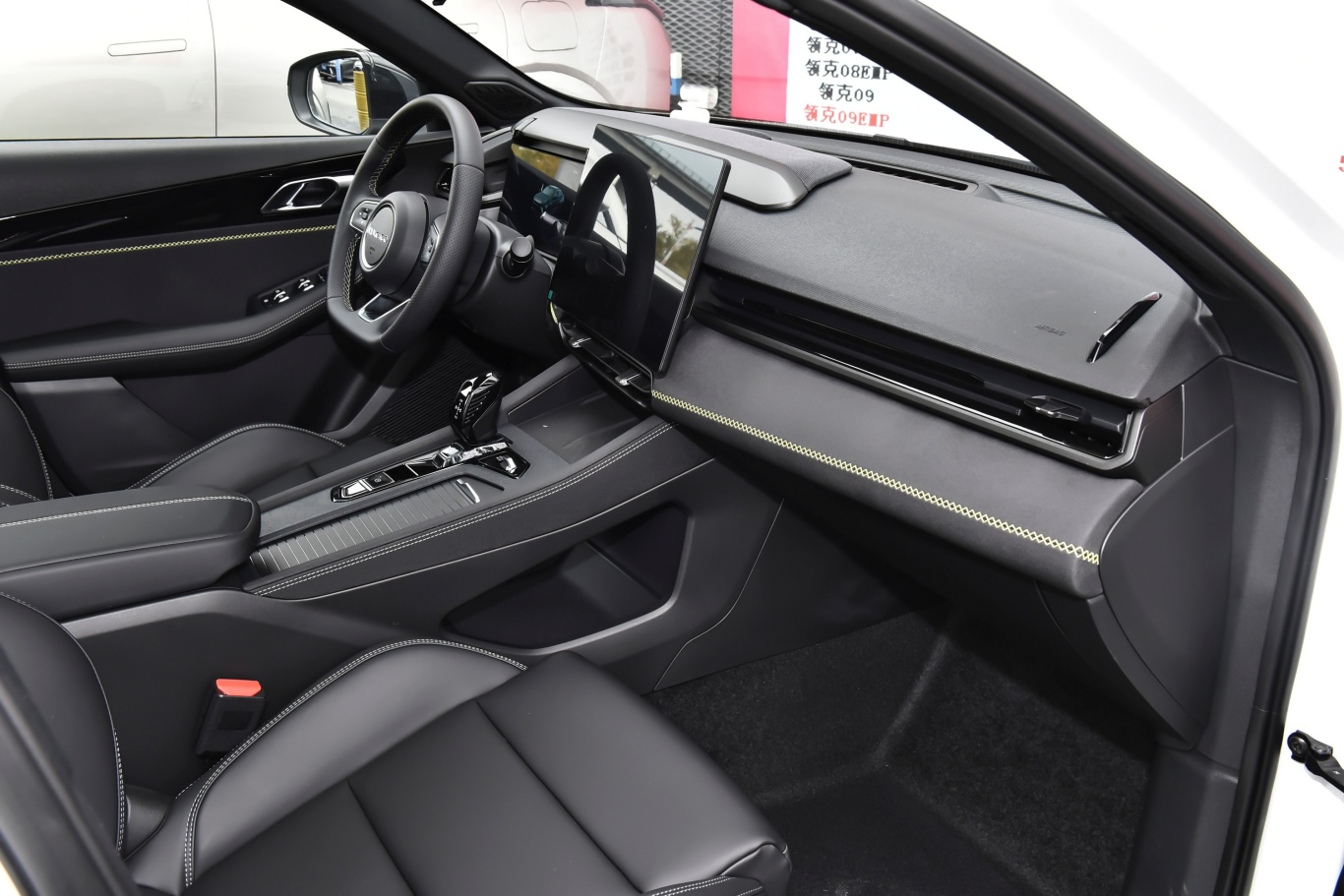 领克03冠军版 1.5t 双离合两驱plus 5座内饰全景副驾方向