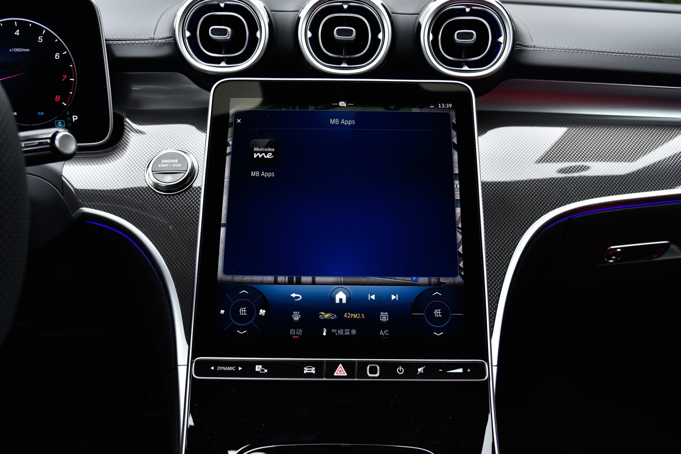【奔驰CLECLE 300 4MATIC 豪华型轿跑车车载APP应用图片-汽车图片大全】-易车