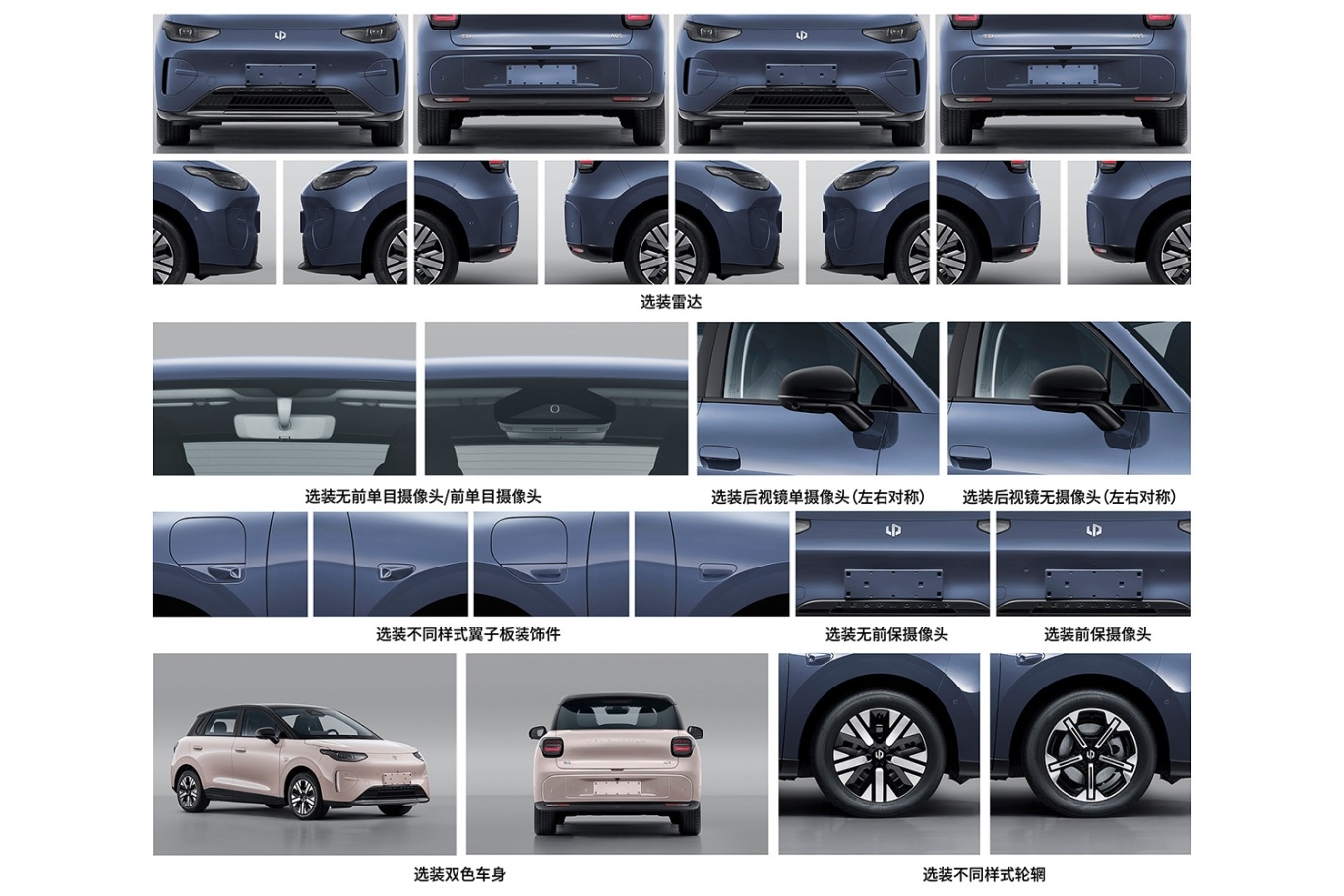 【零跑A05图片-汽车图片大全】-易车