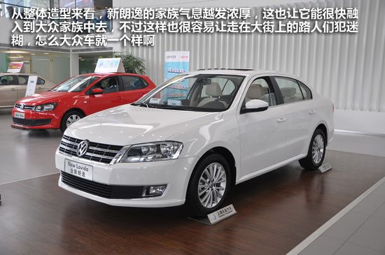 配置提升人气爆棚易车实拍大众新款朗逸