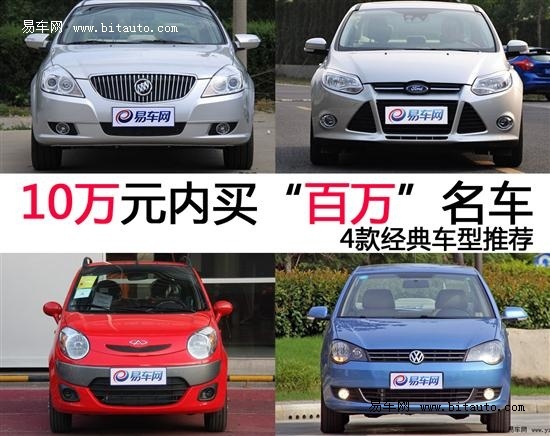 100万跑车排行榜前十名_零百6.95秒!十万的平民跑车!