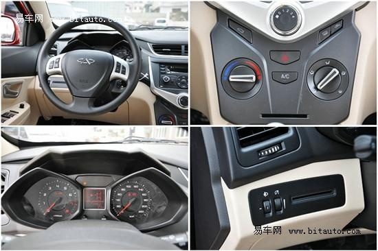 奇瑞全新风云2现已到店欢迎到店品鉴