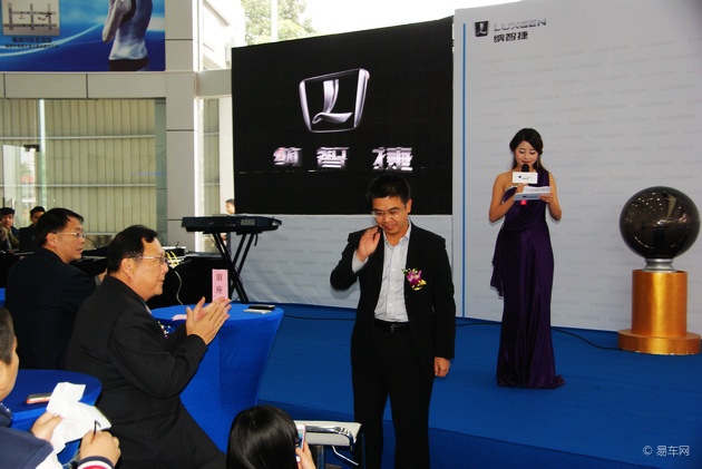 东风裕隆纳智捷福清汽车生活馆正式开业