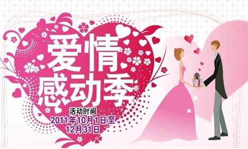 和真爱一起 进口三菱与您真情相约