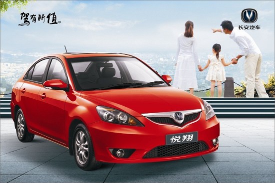 【图文】长安悦翔3g新车现已到店 即将上市_新闻中心_汽车产经网