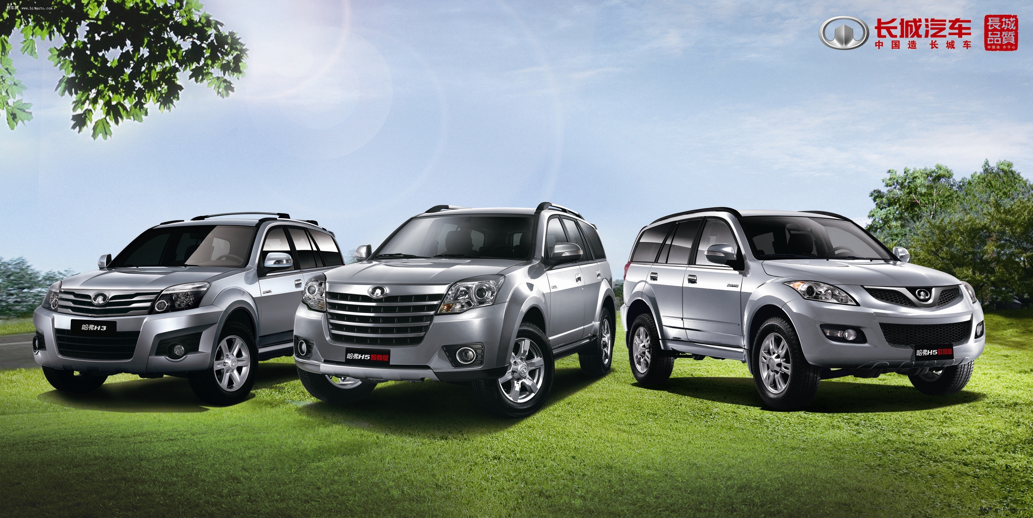 哈弗全球销量破60万 h3 h5四驱优惠1.5万