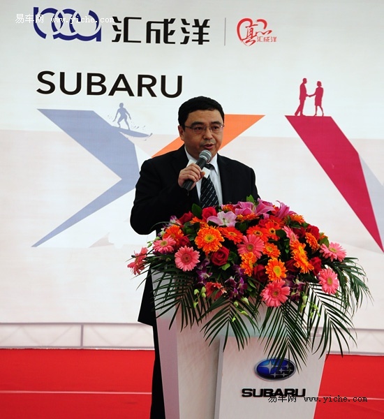 "我行我路" 斯巴鲁xv广州汇成洋上市发布